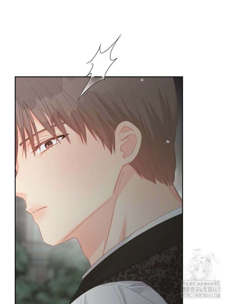그 책에 마음을 주지 마세요 98화 6