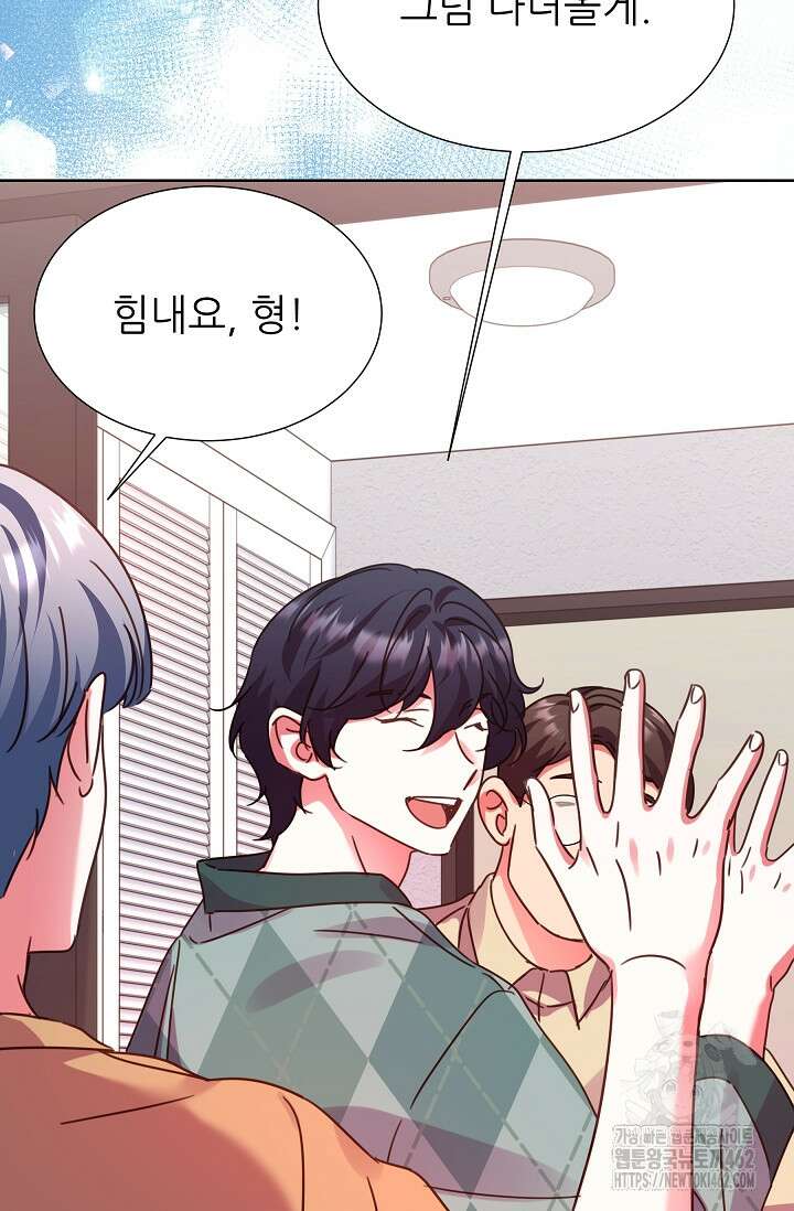 다시 한번 아이돌 153화 9