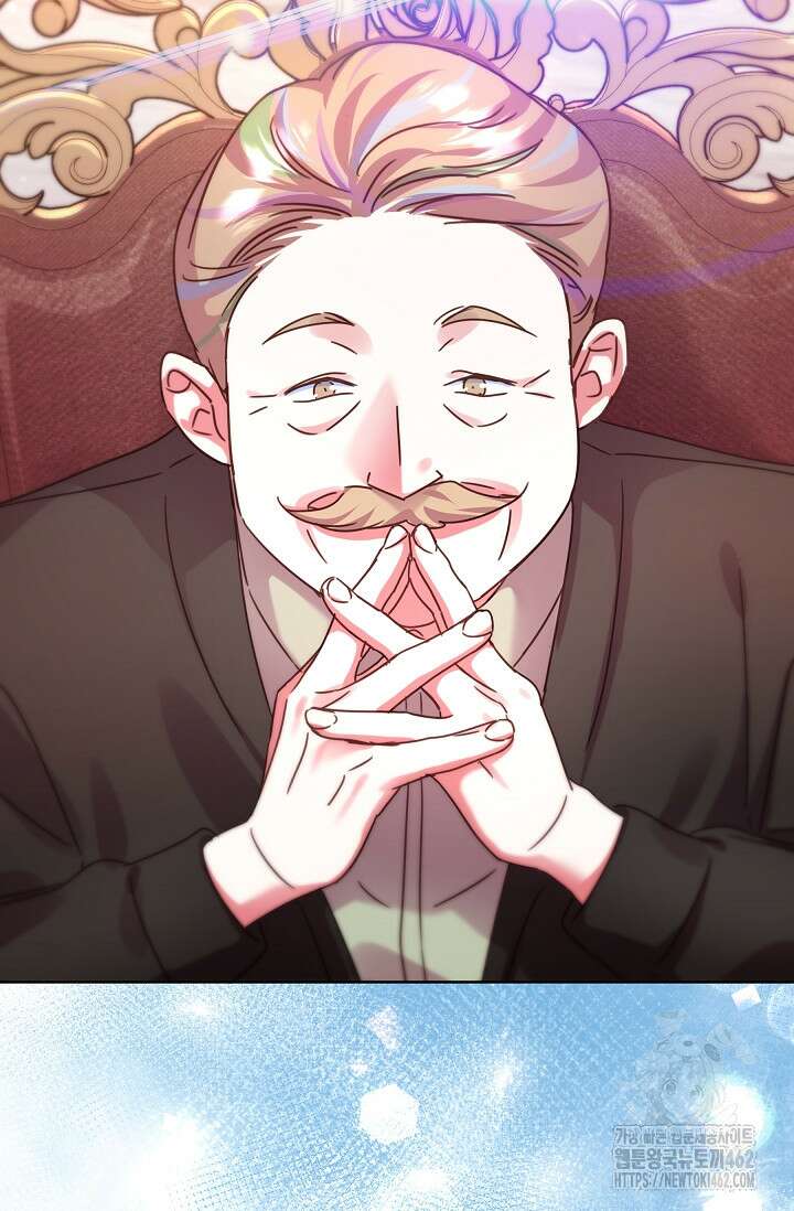 다시 한번 아이돌 153화 14