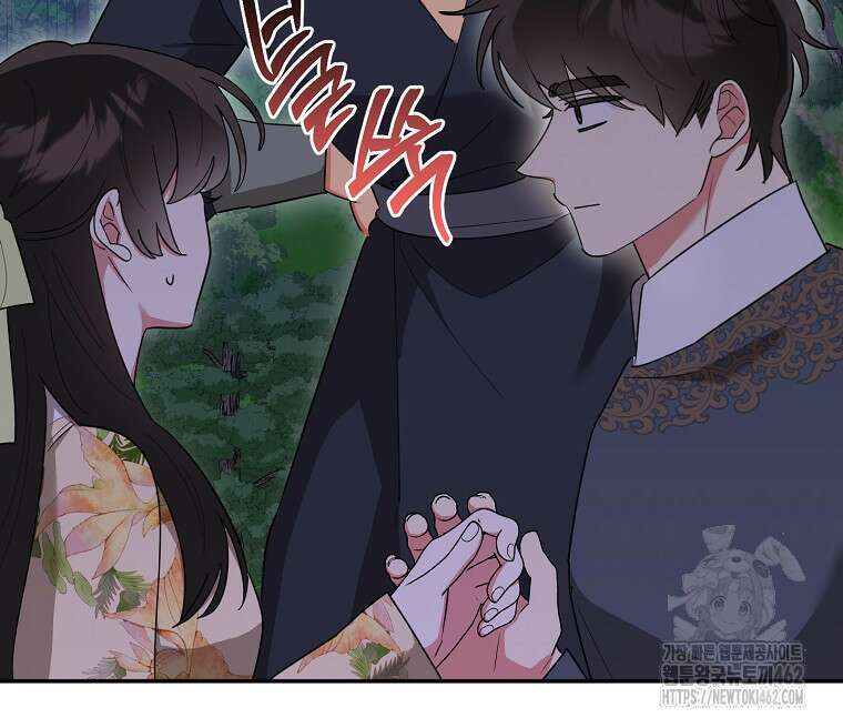 무협지 최고 악당의 귀한 딸입니다 130화 79