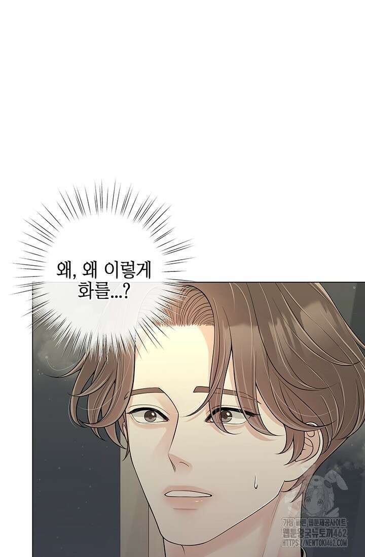 초이스 오브 초이시스 10화 5