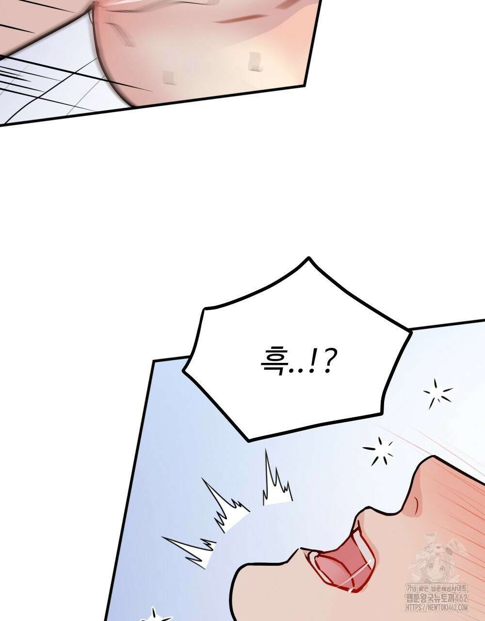 제 타입 아닌데요? 52화 18