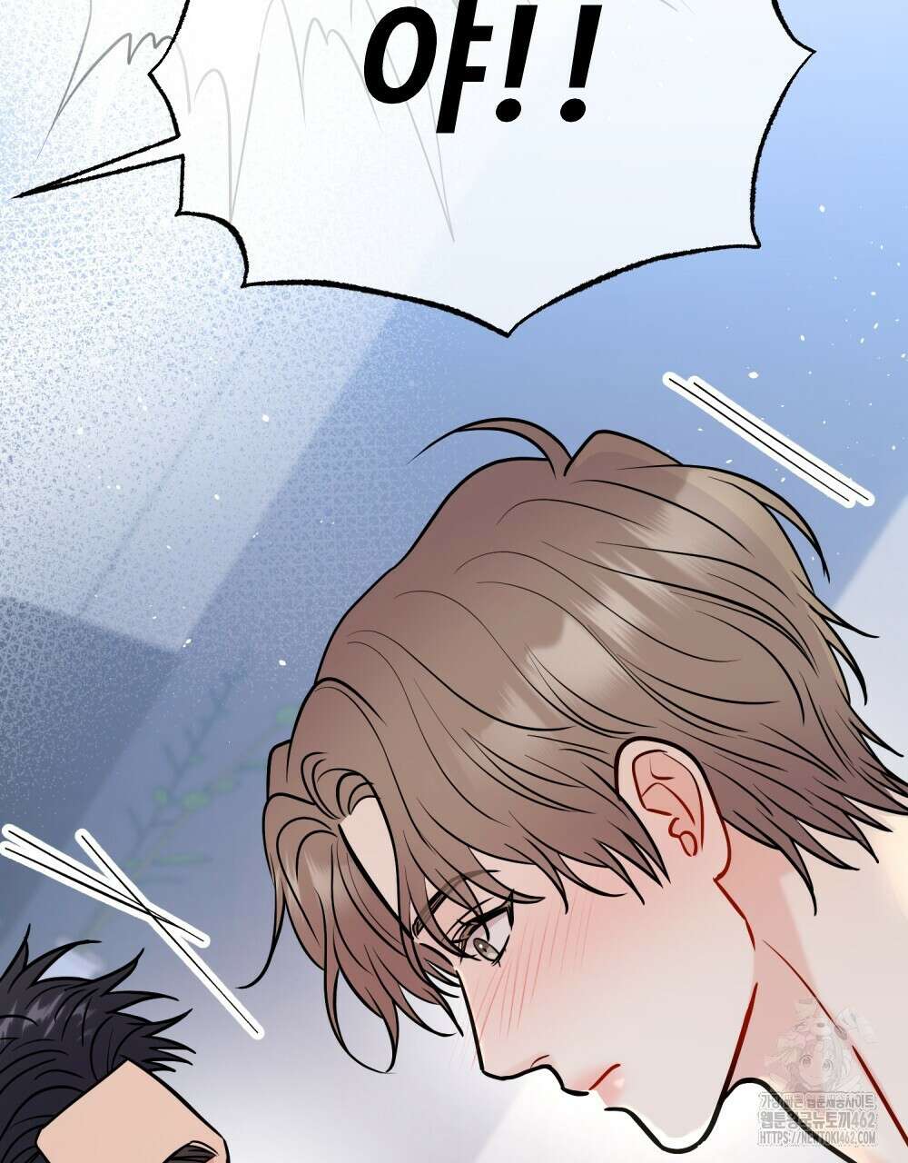 제 타입 아닌데요? 52화 28