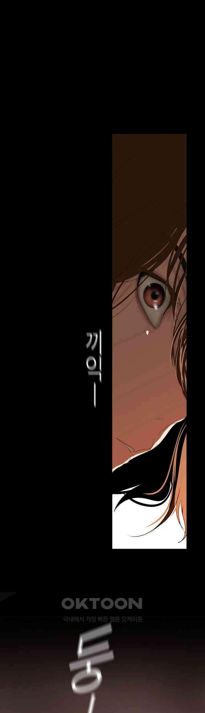 멋진 신세계 256화 1