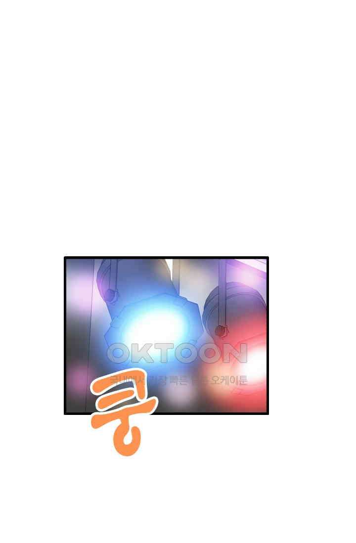 아주 특별한 연애 74화 42