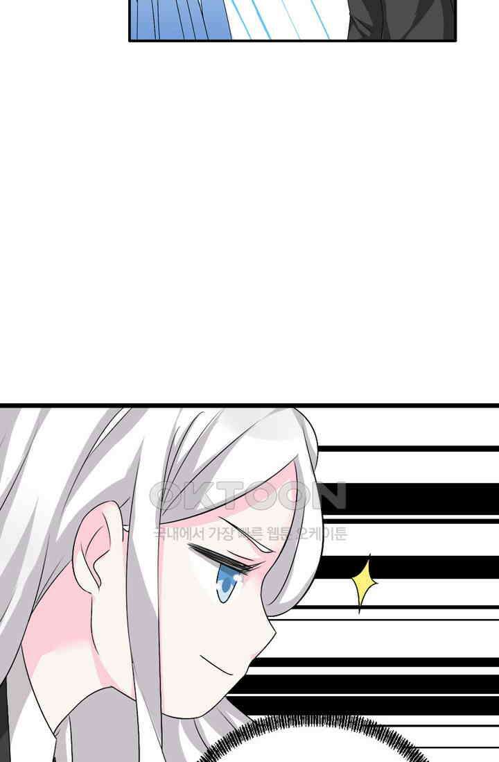 아주 특별한 연애 84화 2