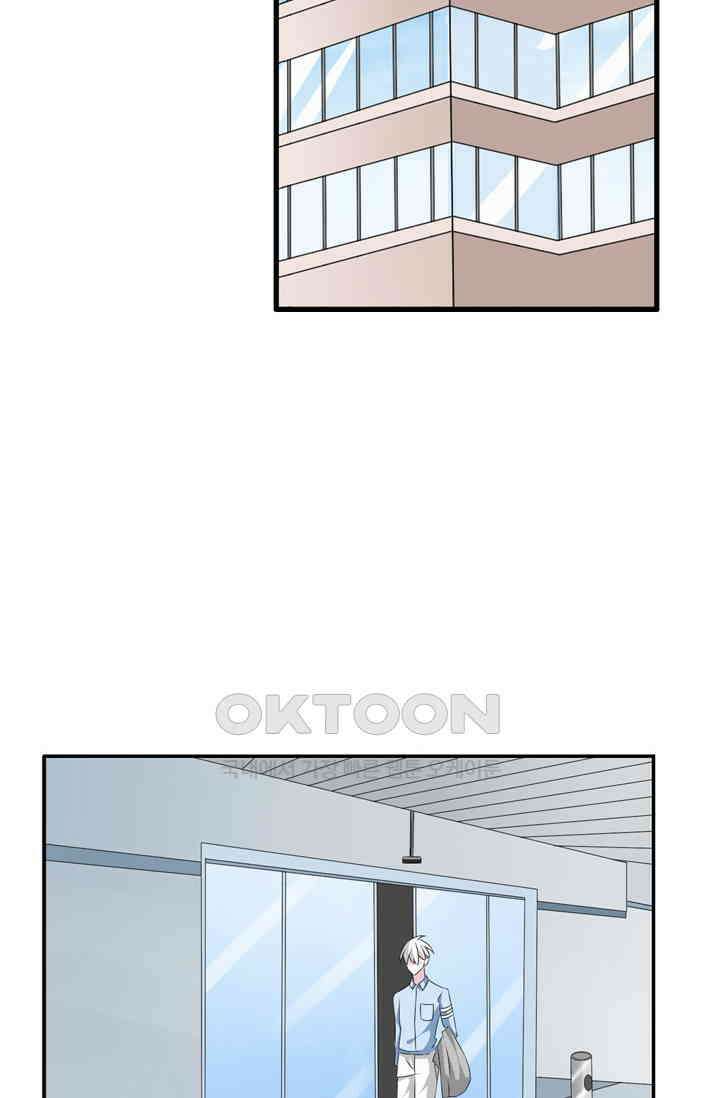 아주 특별한 연애 94화 6