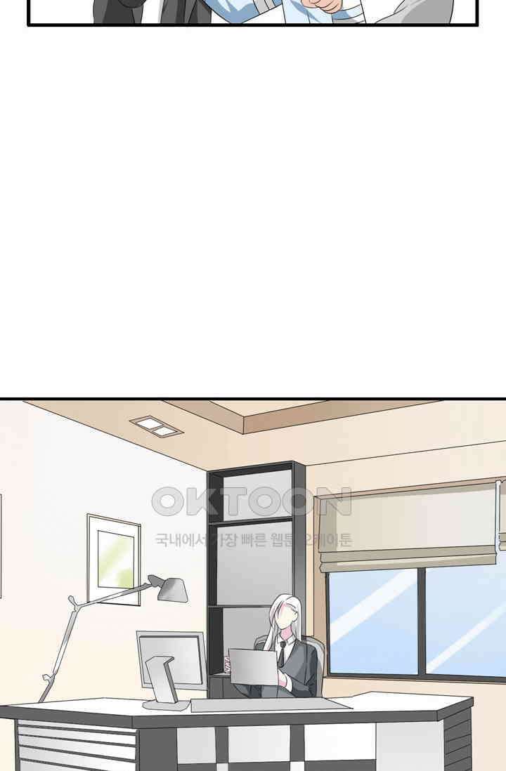 아주 특별한 연애 94화 9