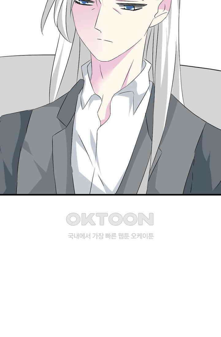 아주 특별한 연애 94화 11