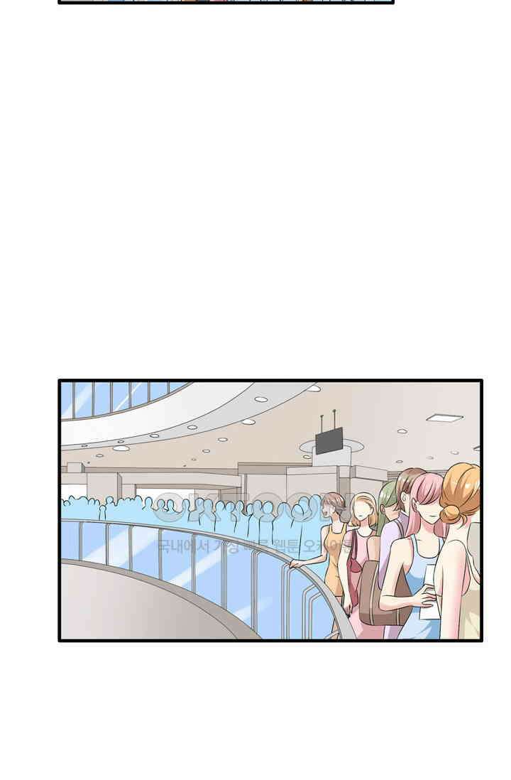아주 특별한 연애 94화 42
