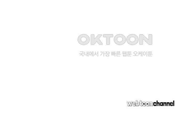 아주 특별한 연애 94화 50