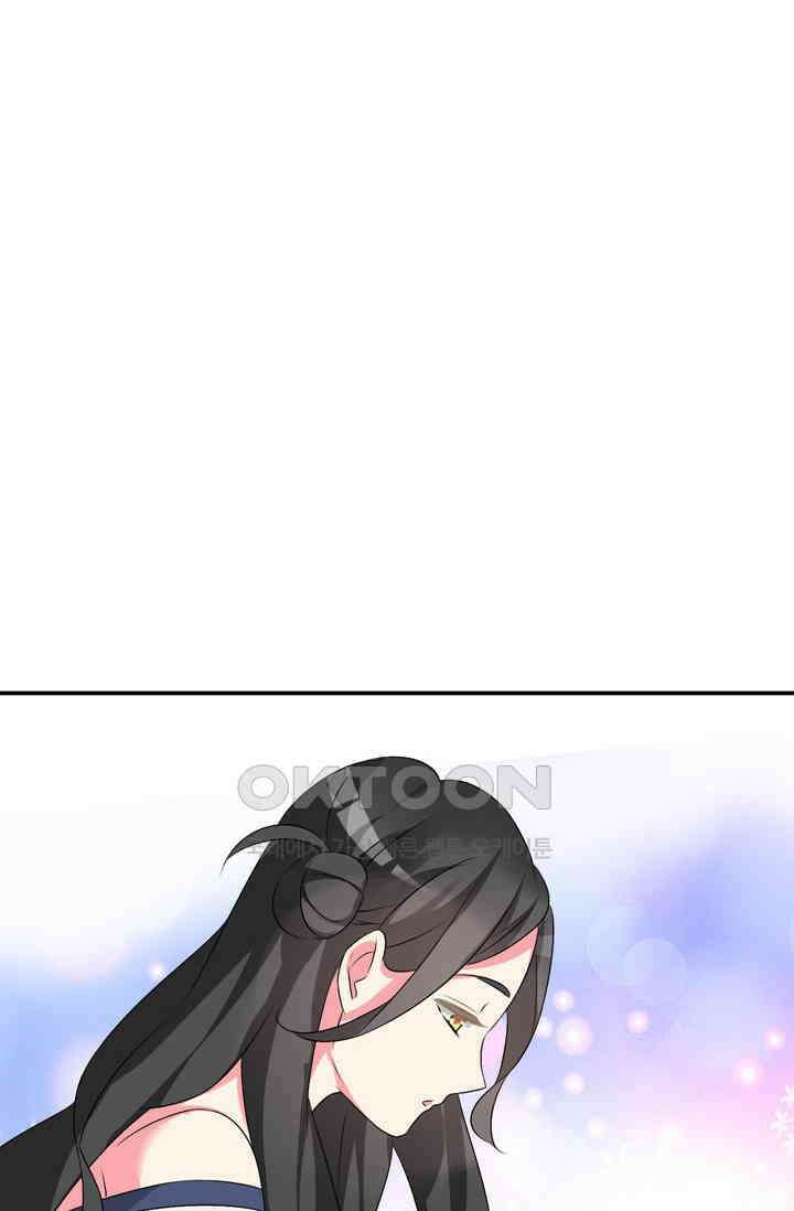 아주 특별한 연애 101화 6