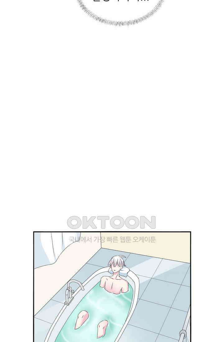 아주 특별한 연애 101화 15