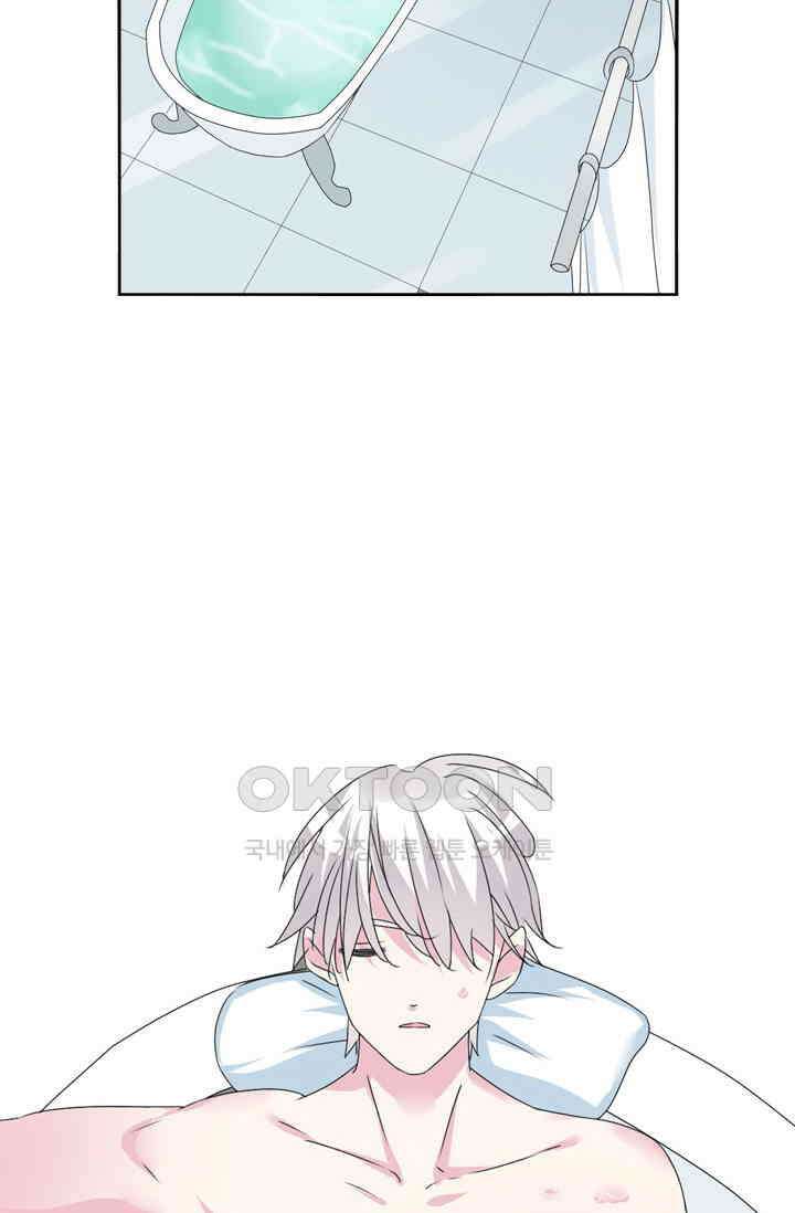 아주 특별한 연애 101화 16