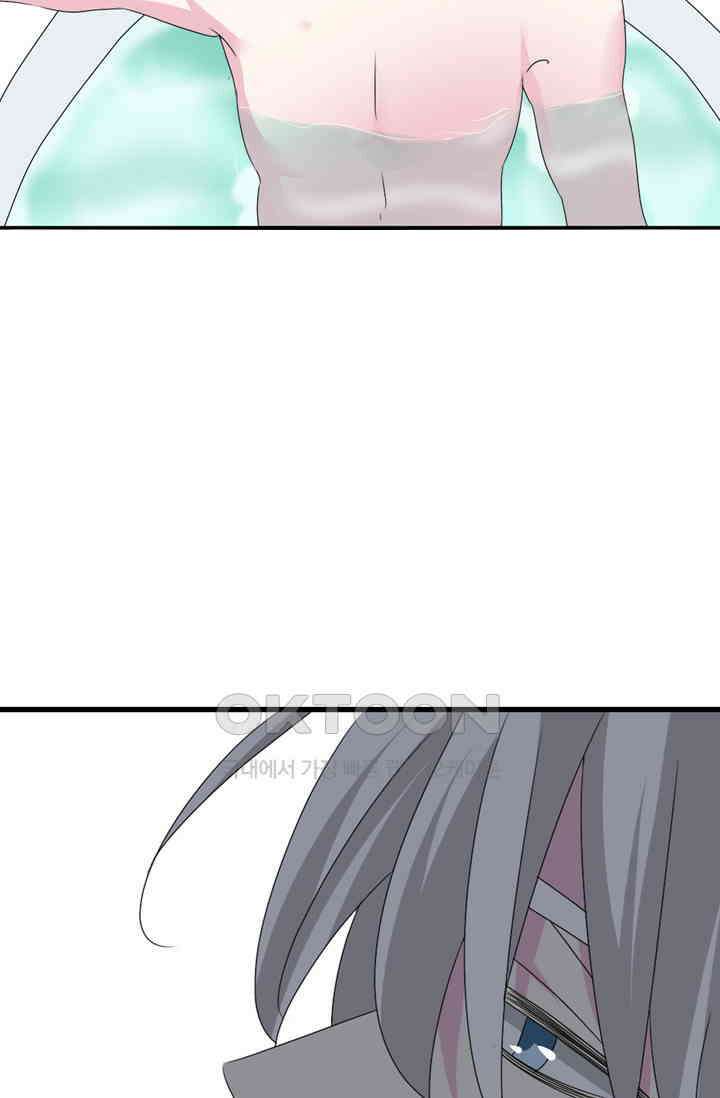 아주 특별한 연애 101화 17