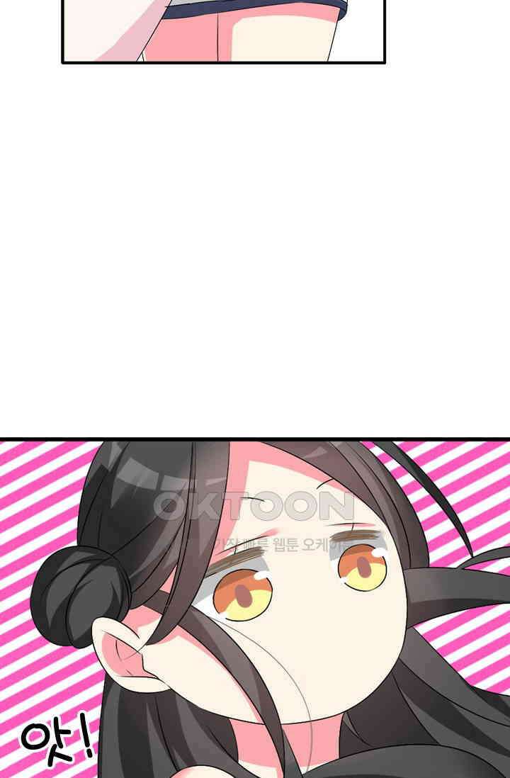아주 특별한 연애 101화 35