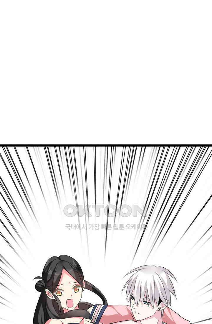 아주 특별한 연애 101화 37
