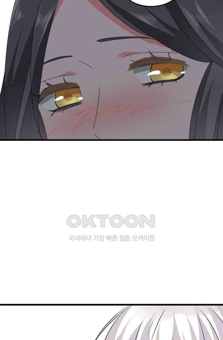 아주 특별한 연애 101화 41