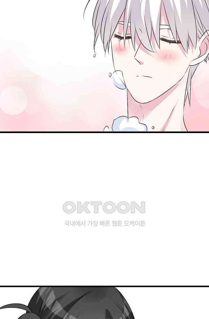 아주 특별한 연애 101화 42