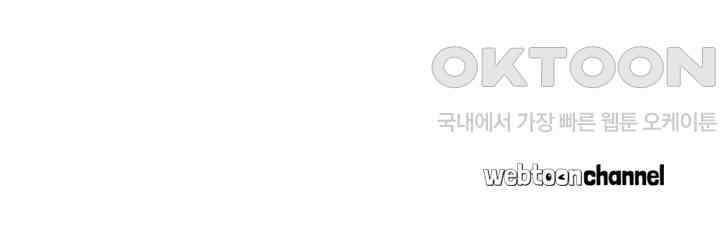 아주 특별한 연애 101화 48