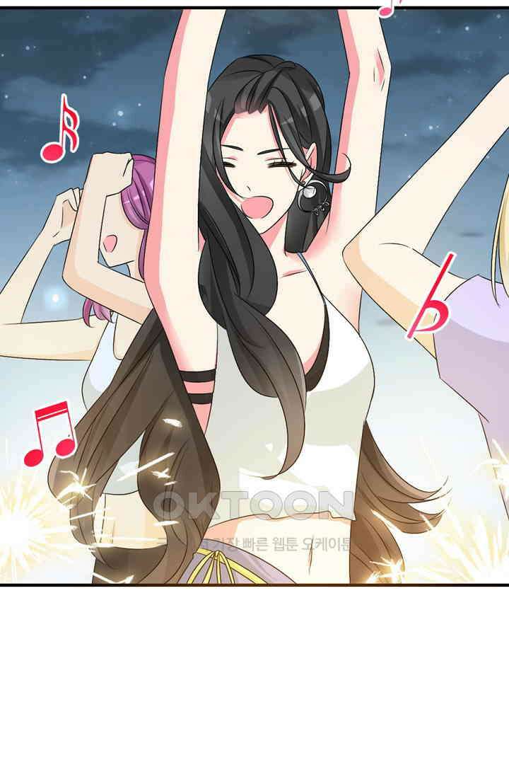 아주 특별한 연애 105화 11