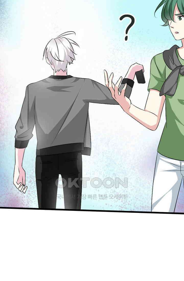 아주 특별한 연애 105화 21