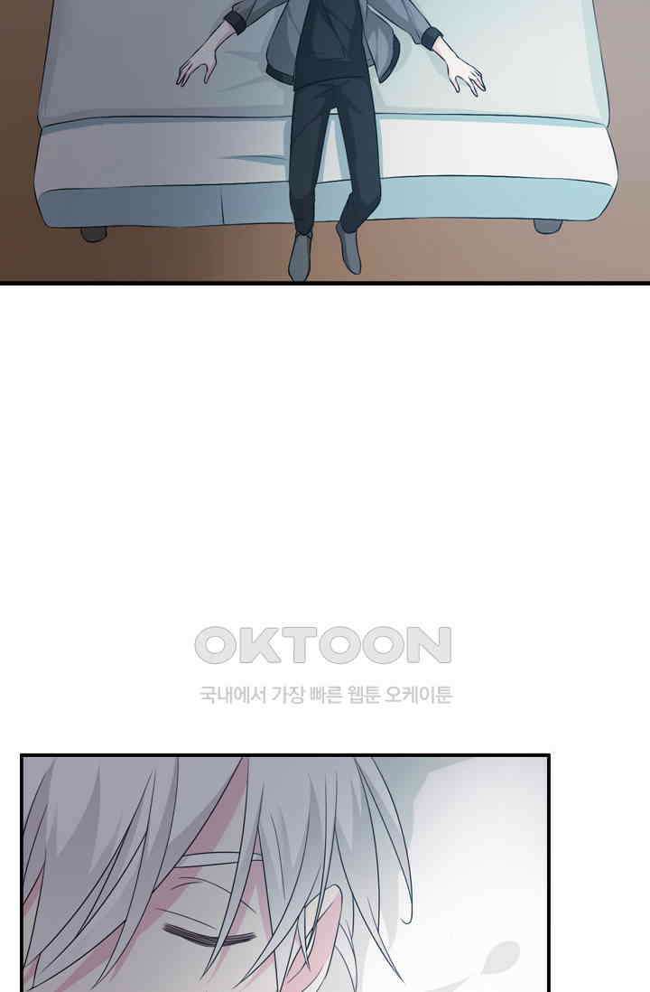 아주 특별한 연애 105화 30
