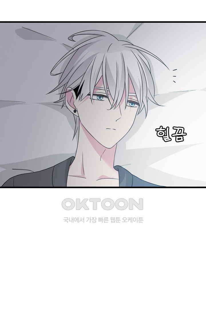 아주 특별한 연애 105화 32