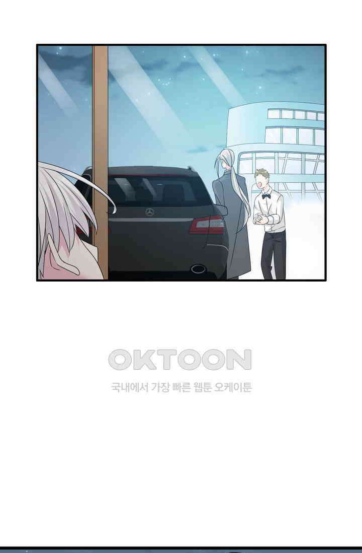 아주 특별한 연애 105화 33