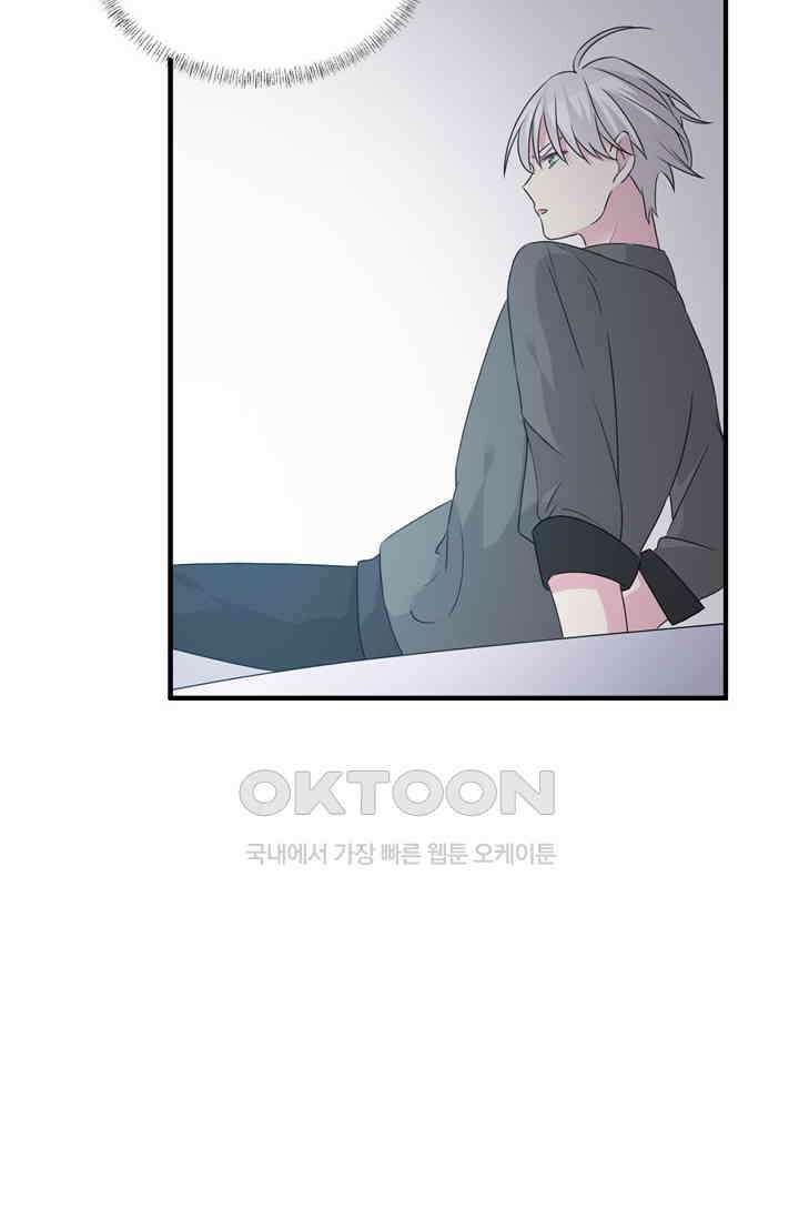 아주 특별한 연애 105화 35