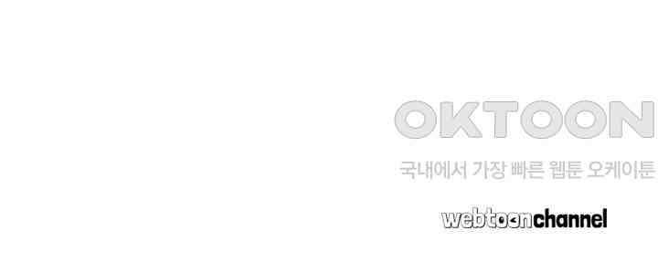 아주 특별한 연애 105화 47