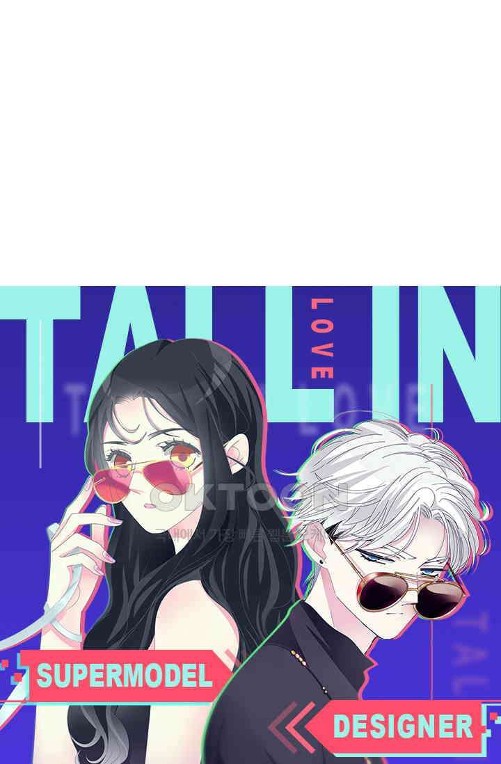 아주 특별한 연애 108화 5