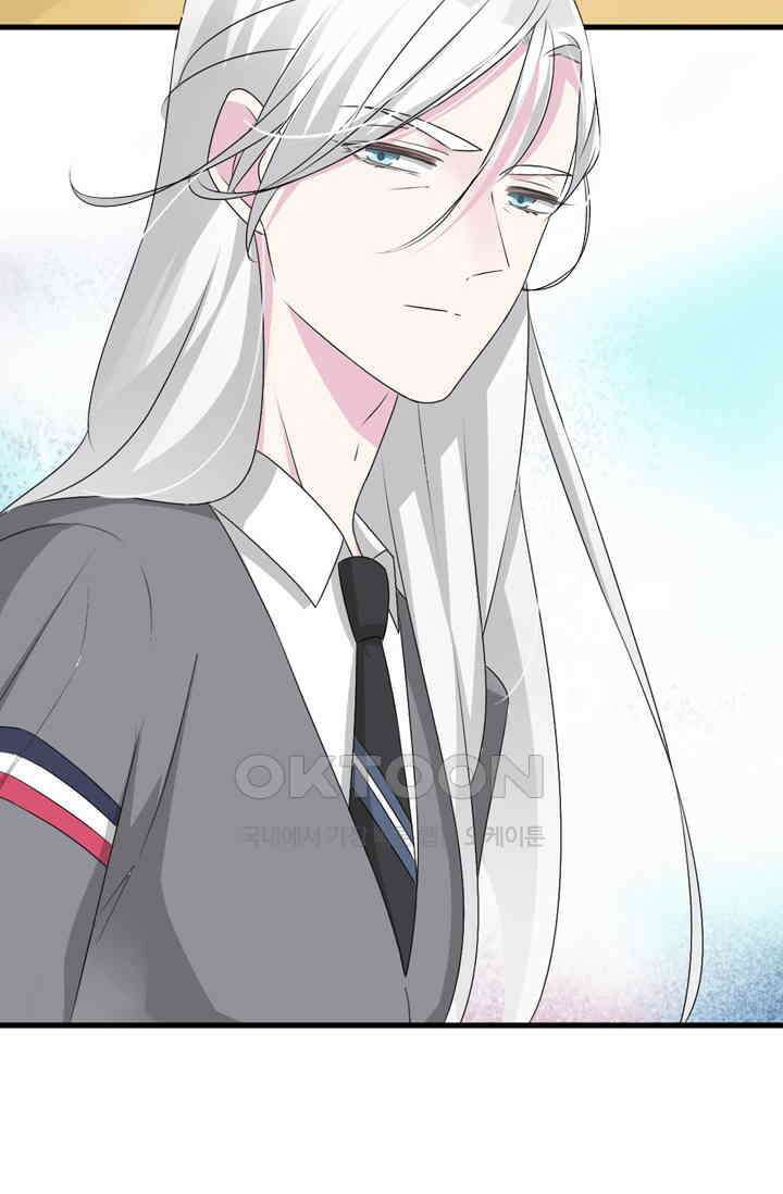 아주 특별한 연애 113화 8