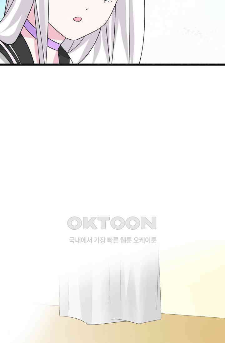 아주 특별한 연애 113화 32