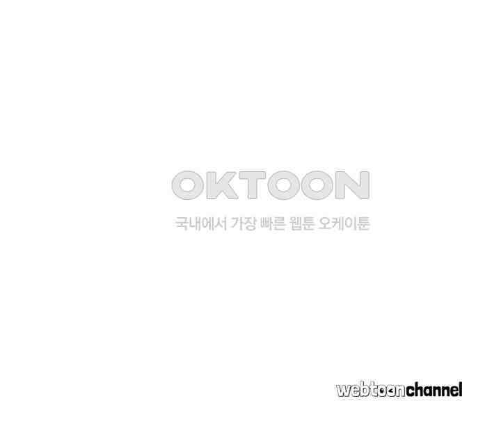 아주 특별한 연애 113화 49