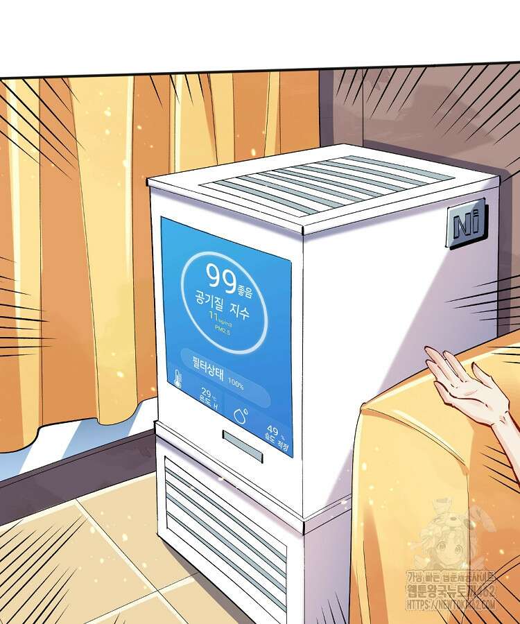 알고 보니 최강 신선 6화 8