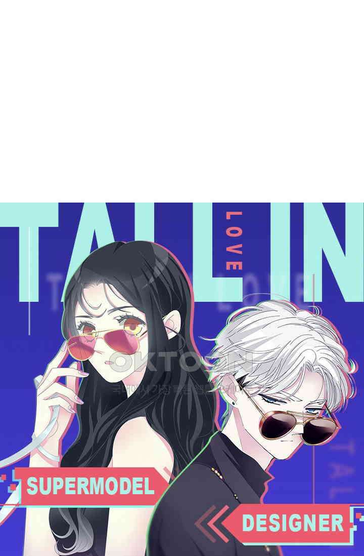 아주 특별한 연애 142화 4