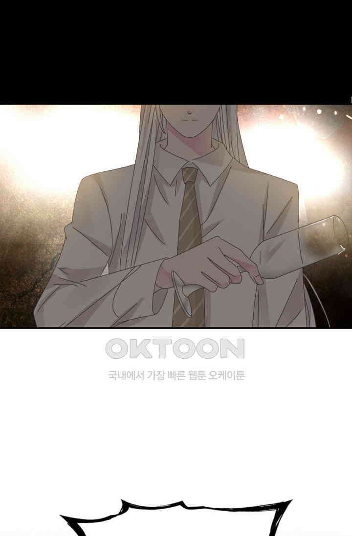 아주 특별한 연애 152화 16