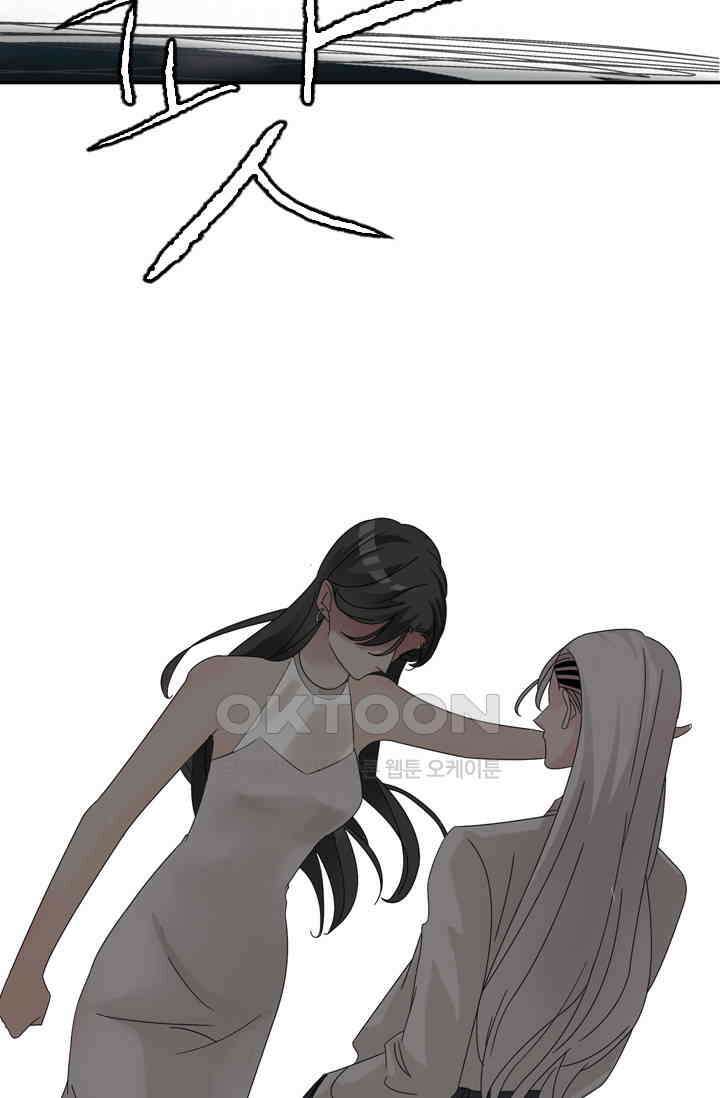 아주 특별한 연애 152화 27