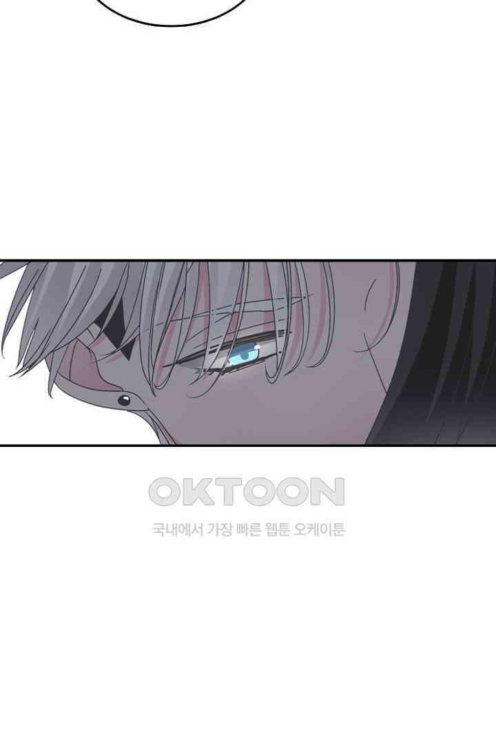 아주 특별한 연애 155화 3
