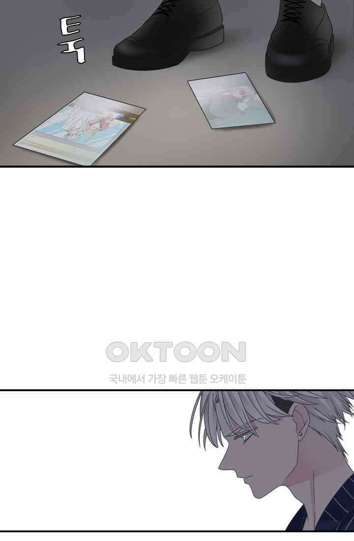 아주 특별한 연애 155화 9