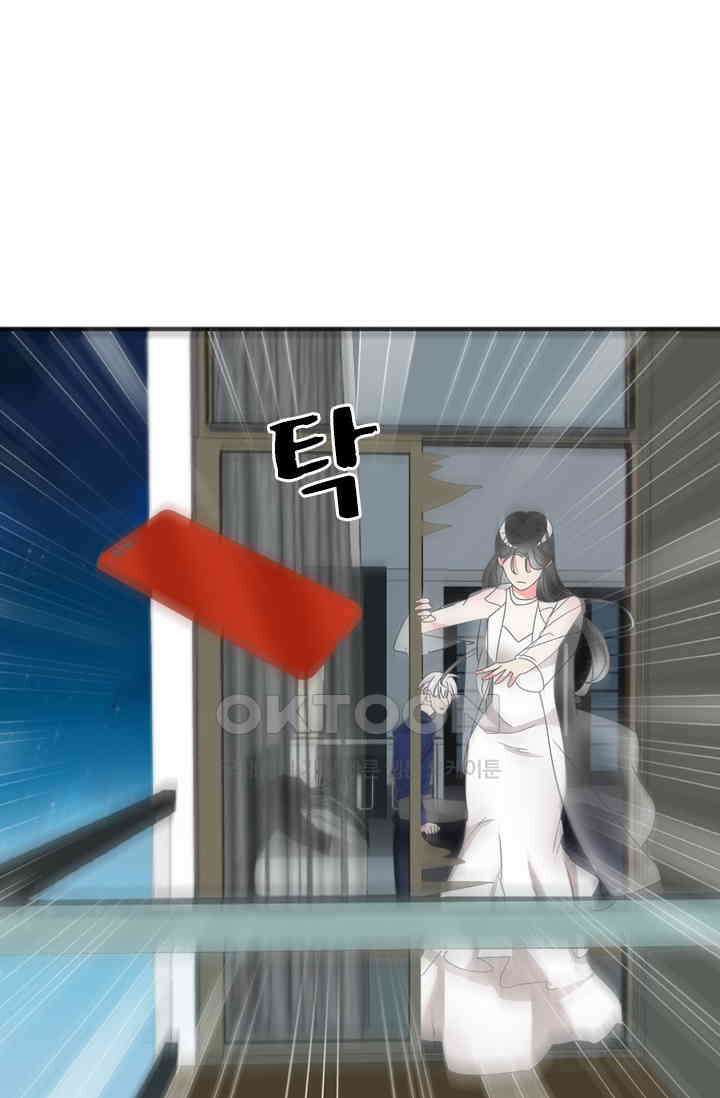 아주 특별한 연애 155화 15