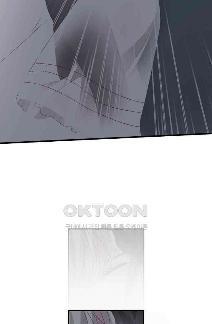 아주 특별한 연애 155화 33