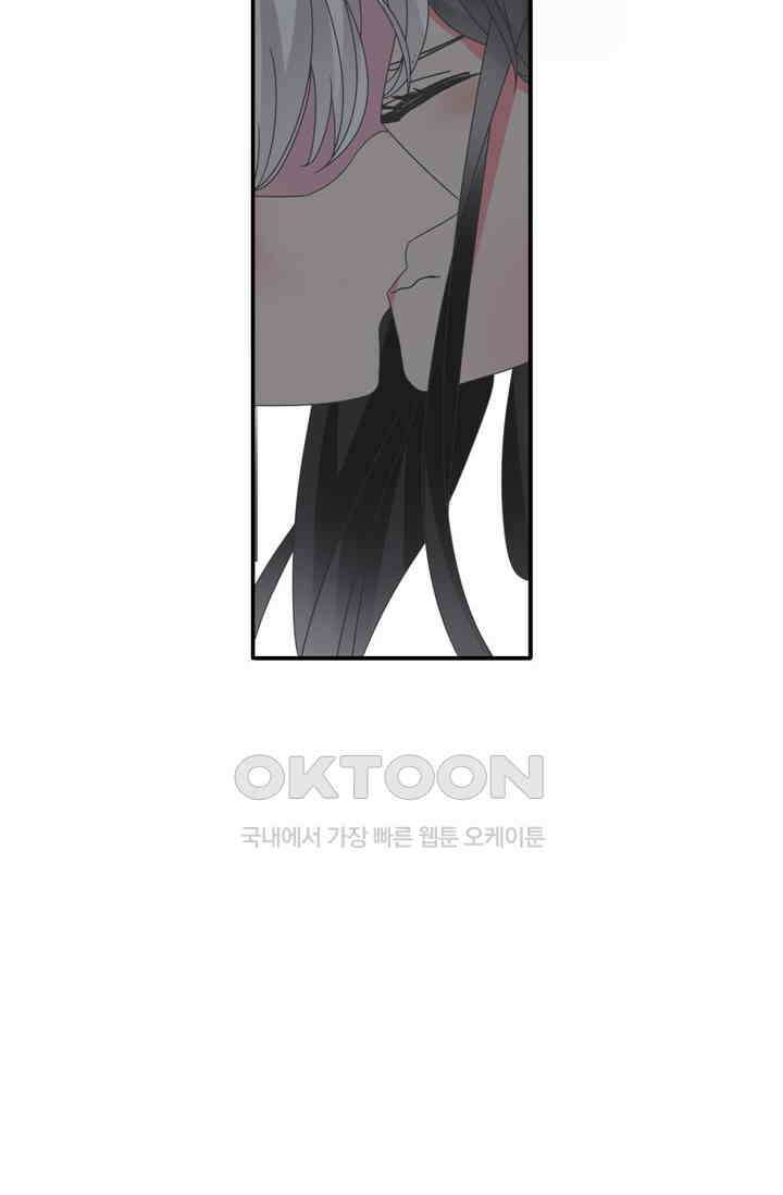 아주 특별한 연애 155화 34