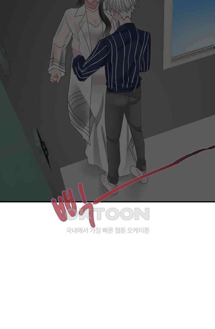 아주 특별한 연애 155화 39