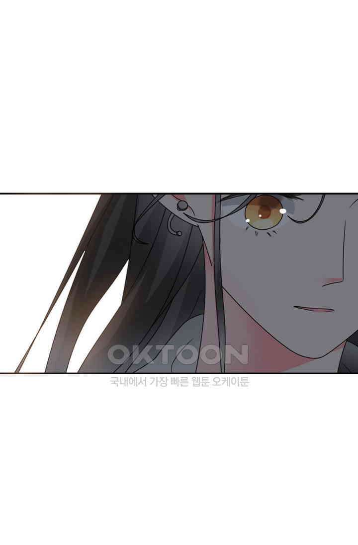 아주 특별한 연애 155화 46