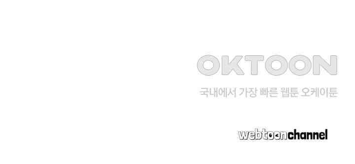 아주 특별한 연애 155화 48