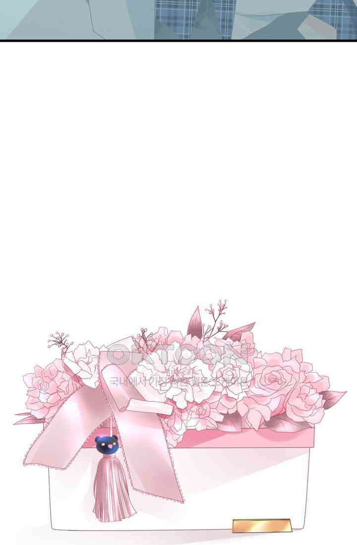 아주 특별한 연애 167화 9