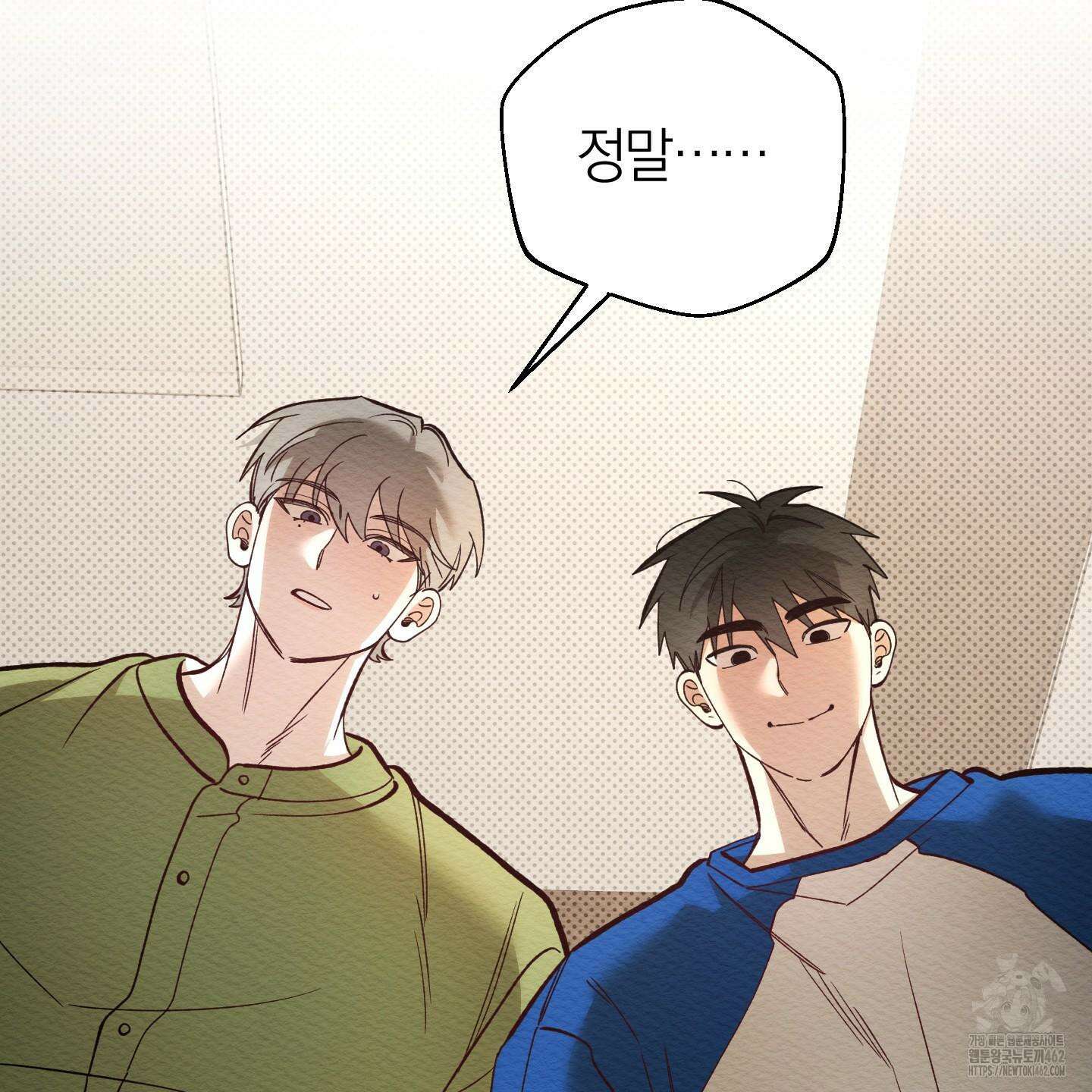 장르는 멜로 29화 2