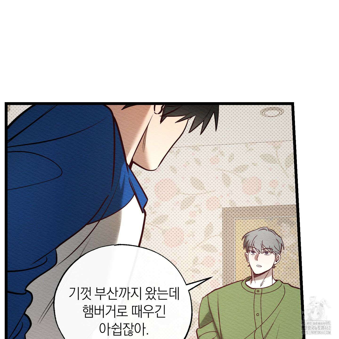 장르는 멜로 29화 6